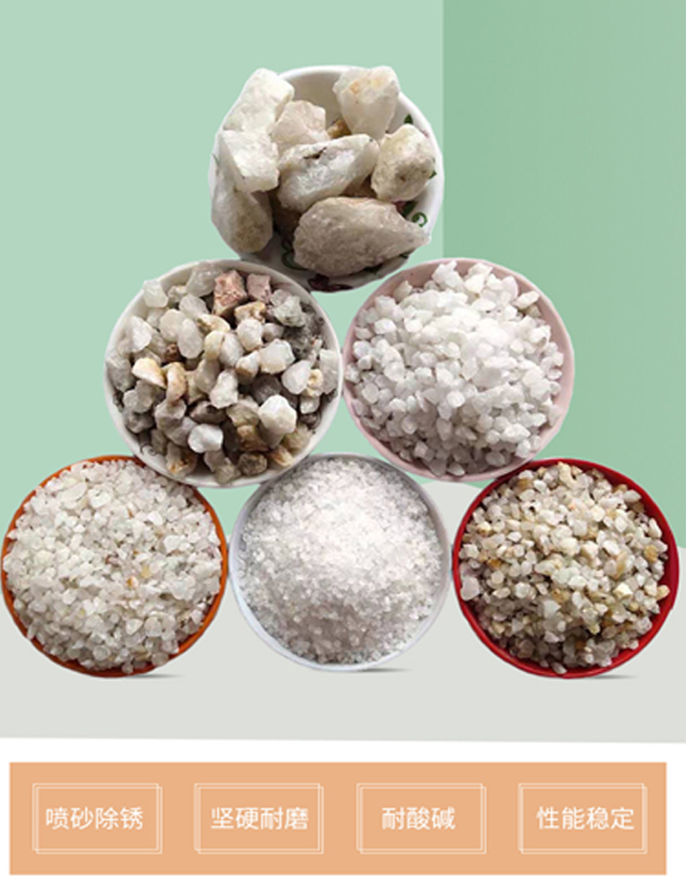 石英砂廠家定制 水處理用石英沙濾料 凈水機電廠泳池過濾用石英砂